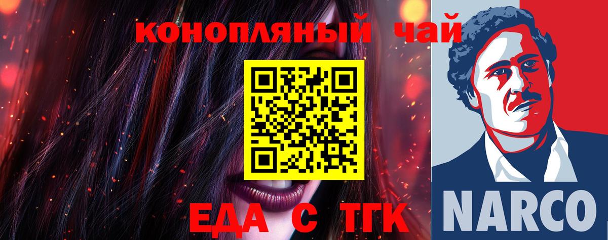 Лысьва  Еда ТГК марихуана  Вход с VPN 