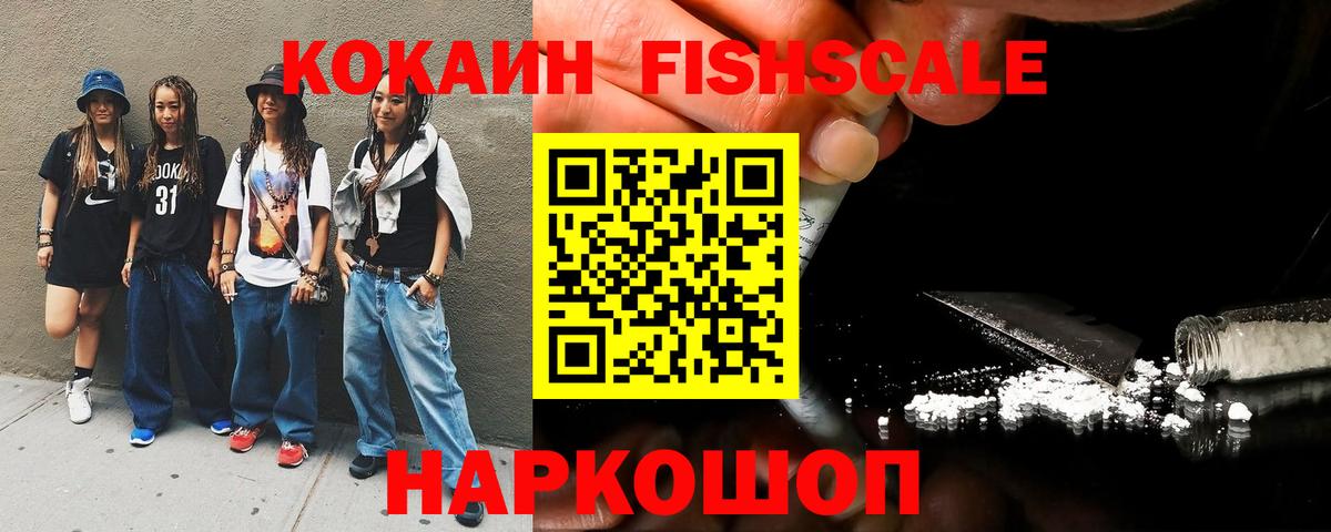 COCAIN 97% Лысьва