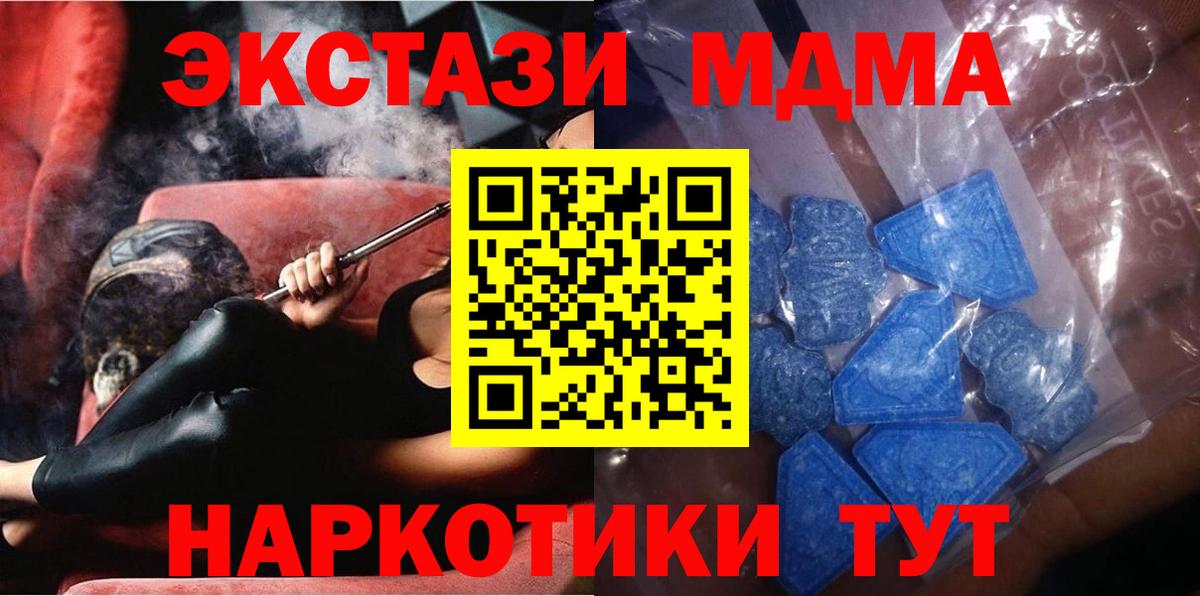 Экстази Punisher Лысьва