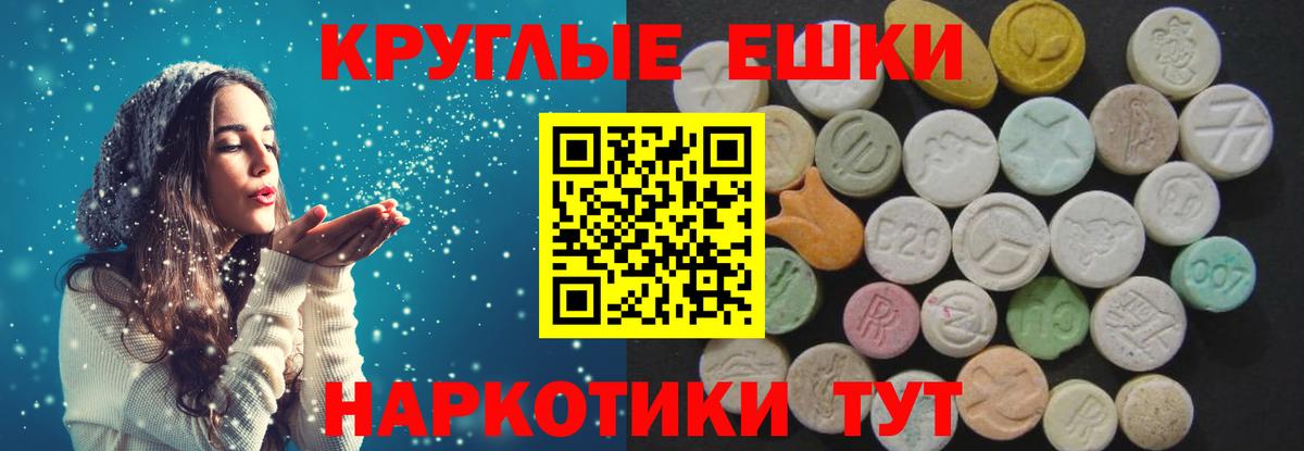 Ecstasy Дубай  Вход с VPN  Лысьва  Экстази DUBAI 