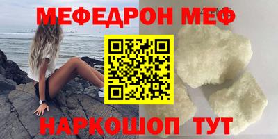 герыч Донецк