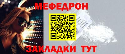 герыч Донецк