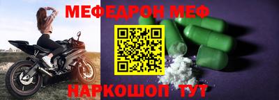 герыч Донецк