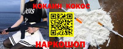 герыч Донецк