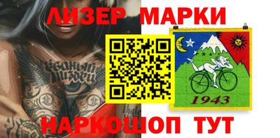 герыч Донецк