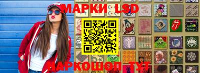 мескалин Дубна