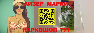 мескалин Дубна