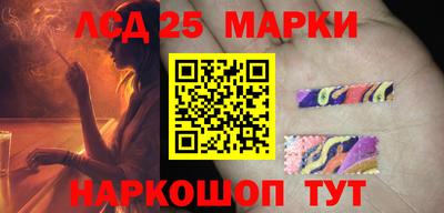 мескалин Дубна