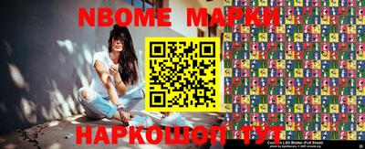 мескалин Дубна