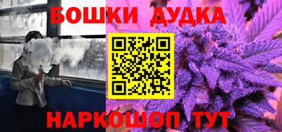 герыч Донецк