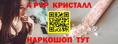 мескалин Дубна