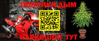 герыч Донецк