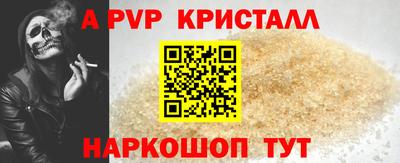 герыч Донецк
