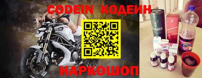 герыч Донецк