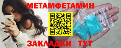 амфетамин Рыбинск