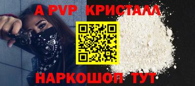 мескалин Дубна