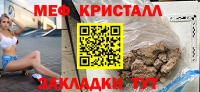 мескалин Дубна