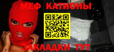 мескалин Дубна