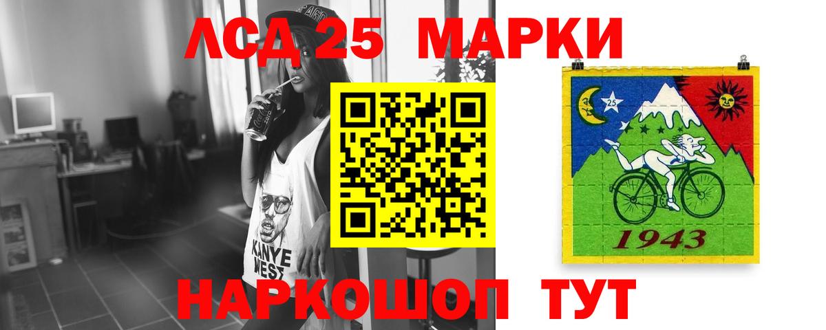 Лысьва  ЛСД экстази кислота  Лсд 25 экстази ecstasy  Вход с VPN 