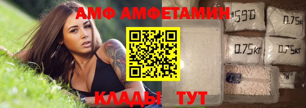 Лысьва  МЕТАМФЕТАМИН кристалл  Вход с VPN  МЕТАМФЕТАМИН кристалл 