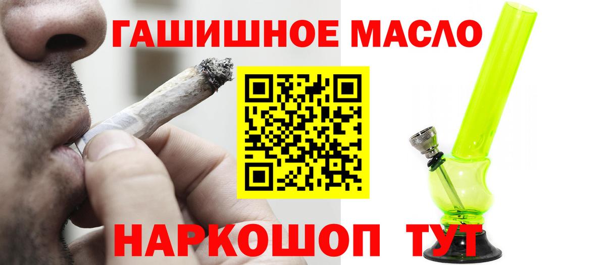 где продают наркотики  kraken ONION  Вход с VPN  Лысьва  Дистиллят ТГК гашишное масло 