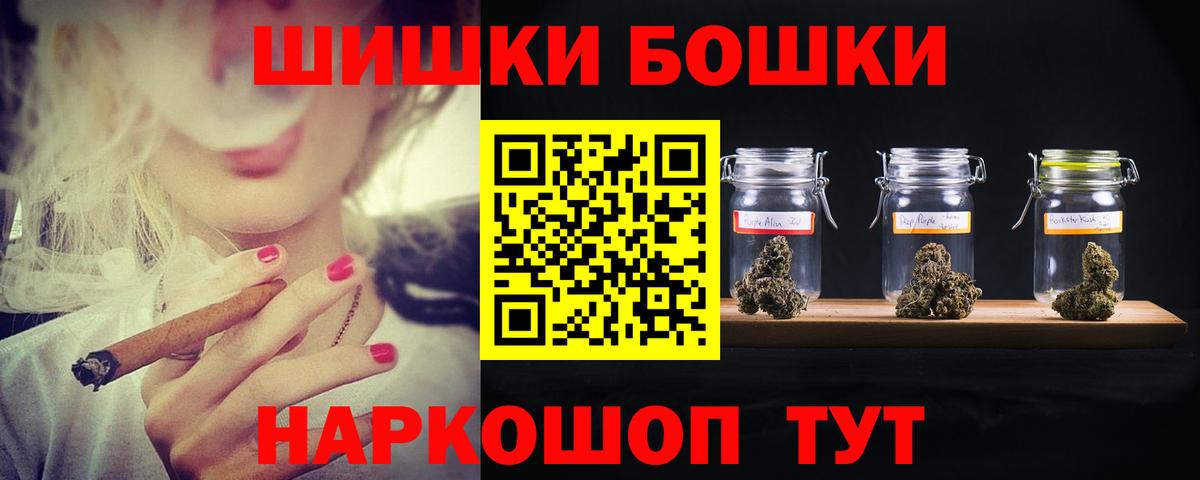 Шишки марихуана планчик Лысьва
