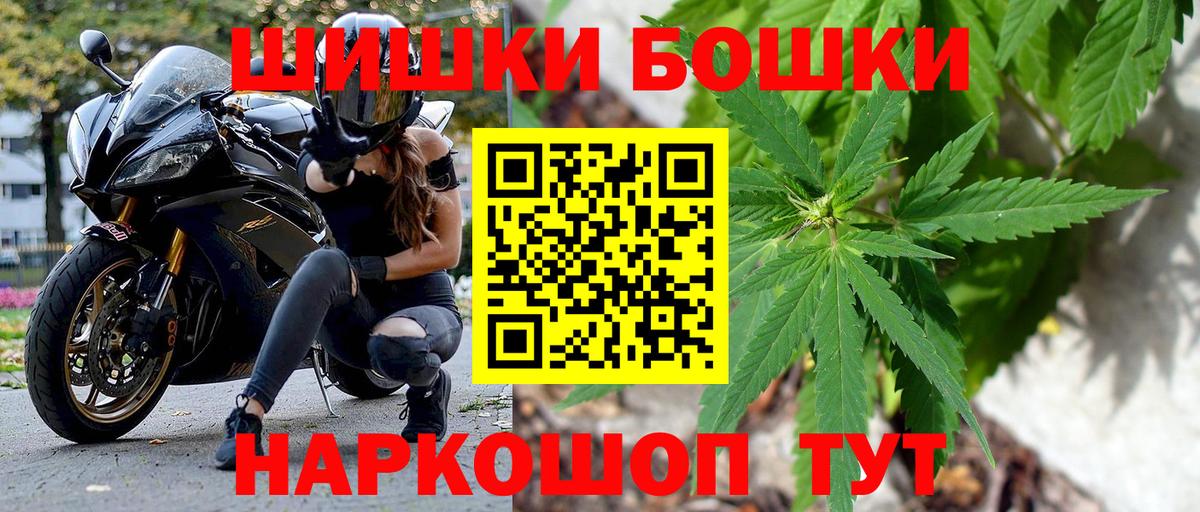 Гашиш  Каннабис  Наркошоп  МДМА  ЭКСТАЗИ  Лысьва  Меф кристаллы  КОКАИН  Вход с VPN 